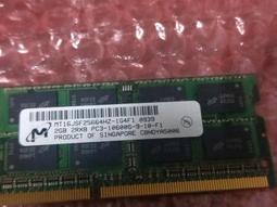 美光 Micorn DDR3 1600 PC3 12800 2G 2GB 單面顆粒 歷史價格詳細信息