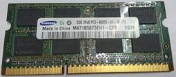 DDR3筆電記憶體 samsung 2GB PC3-10600s。拆機良品，含稅價 歷史價格詳細信息