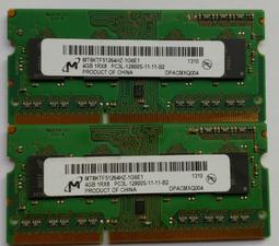 筆電記憶體  美光DDR3 4G/1333 歷史價格詳細信息