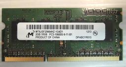 Micron DDR3 2Gb 2Rx8 PC3-10600s 記憶體 筆記型電腦 歷史價格詳細信息