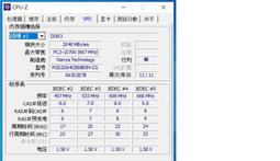 筆電記憶體2GB 歷史價格詳細信息