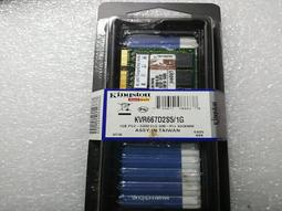金士頓 Kingston KVR667D2S5/1G 筆記型記憶體 so-dimm 歷史價格詳細信息