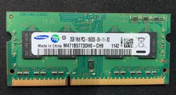 2gb海盜船ddr3-1600桌上型記憶體2g(pc3-12800u)CORSAIR-XMS3散熱片 歷史價格詳細信息