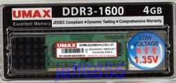 全新品 筆記型記憶體 十銓DDR3-1600 4GB筆記型記憶體 終身保固 歷史價格詳細信息