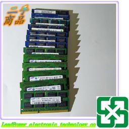 筆電記憶體 ELPIDA 爾必達 2GB 2Rx8 PC3-10600S DDR3 歷史價格詳細信息