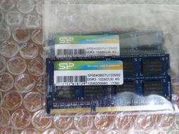 【廣穎---SP】→隨身碟_8GB~特價出清 歷史價格詳細信息