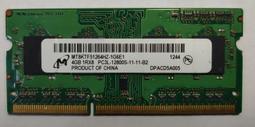 筆電記憶體  美光DDR3 4G/1333 歷史價格詳細信息