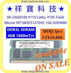 DDR3L 4GB 14900s 1866頻率 美光高頻率顆 歷史價格詳細信息
