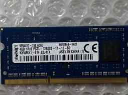 二手良品HYNIX DDR3-1333(10600s)/1600(12800s)/4G 筆電記憶體 內容詳看 歷史價格詳細信息