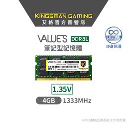 AITC 艾格 Value S 筆電型 DDR4 8GB 3200 Memory ram SODIMM 記憶體 終身保固 歷史價格詳細信息