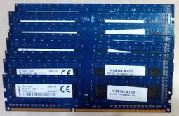 保羅電腦 14桌機專用 金士頓原廠終保4G DDR3L 1600 升級測試良品,庫存僅有8組,請參考內容說明 價格比較,價格查詢,歷史價格詳細信息