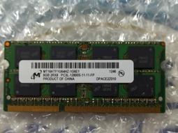 二手良品美光 DDR4-2400T / 8G 筆電記憶體 內容詳看 歷史價格詳細信息