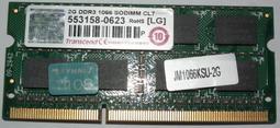 創見 DDR3 1066 PC3-8500S 2G 筆電記憶體 （1D）【原廠終身保固】 歷史價格詳細信息