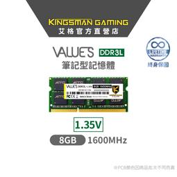 AITC 艾格 Value S 筆電型 DDR4 8GB 3200 Memory ram SODIMM 記憶體 終身保固 歷史價格詳細信息