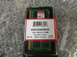 全新品 筆記型記憶體 十銓DDR3-1600 4GB筆記型記憶體 終身保固 歷史價格詳細信息