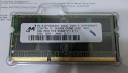 DDR3 1066 2GB 歷史價格詳細信息