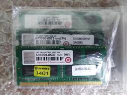 筆電用 創見 金士頓  DDR4 2133 2400 2666 8G 記憶體 歷史價格詳細信息