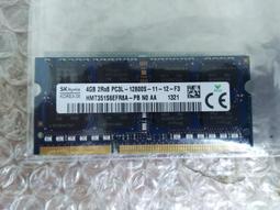 筆電用 SK hynix 美光 Kingston DDR4 2400 2666 8G 記憶體 歷史價格詳細信息