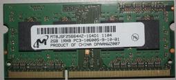 DDR3 2G  1333 筆電 2GB 記憶體 原廠拆機良品 歷史價格詳細信息