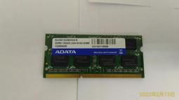 威剛 ADATA DDR3 1333 2G 筆電記憶體 （愛爾達）【原廠終身保固】 歷史價格詳細信息