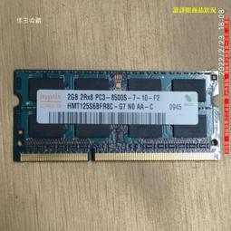 【恁玉收藏】二手品《雅拍》HYNIX 2G DDR3-1066HMT125S6BFR8C_0921@4810TZG_09 歷史價格詳細信息
