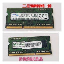 【三星 Samsung 1Rx8 DDR4 16GB PC4-3200AA M471A2G43BB2】2條一組價 歷史價格詳細信息