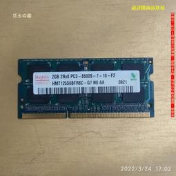 二手良品HYNIX DDR3-1333(10600s)/1600(12800s)/4G 筆電記憶體 內容詳看 歷史價格詳細信息