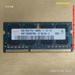 【恁玉收藏】二手品《鄰居》家用電源線-8字尾3A 125V 約1.8米@KDK-F 歷史價格詳細信息