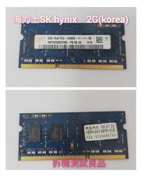 Hynix 10600 DDR3 2G 筆電 記憶體 歷史價格詳細信息
