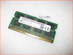 JULE 3C會社-美光Micron Crucial DDR4 2133 8G 8GB 1.2V/終保/筆電 記憶體 歷史價格詳細信息
