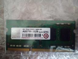 筆電用 創見 金士頓  DDR4 2133 2400 2666 8G 記憶體 歷史價格詳細信息