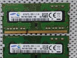 二手良品三星  DDR4-2400T / 4G 筆電記憶體 內容詳看 歷史價格詳細信息