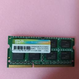 SP廣穎 So-Dimm DDR4-2666 8G記憶體模組 歷史價格詳細信息