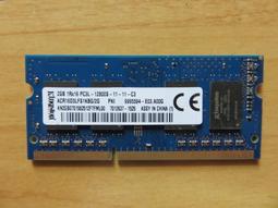 (終身保固)金士頓 DDR3-1600  8G 雙面顆粒(高雄市) 歷史價格詳細信息