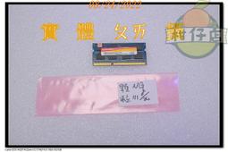 故事柑仔店-作者:語屋文創工作室-繪者:黃家儀-2019年松鼠文化出版 歷史價格詳細信息