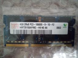 Hynix DDR3 1333 2GB 1.5V 雙面 2Rx8 海力士 2G PC3-10600S 9-10-F2 歷史價格詳細信息