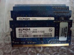 ELPIDA DDR3 PC3 12800 筆電記憶體 兩條一起賣 歷史價格詳細信息