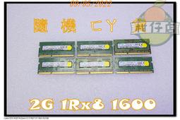 三星 2G 1RX16 PC3L-12800S 1600 M471B5674EB0-YK0筆電記憶體條 歷史價格詳細信息