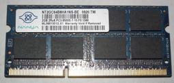 NANYA 南亞 DDR3 1333 2Gx2=4G PC3-10600S 筆電記憶體 【雙通道】 歷史價格詳細信息