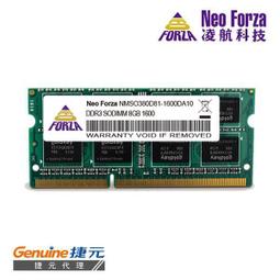 【Neo Forza 凌航】NB DDR3L 1600/4GB 筆記型RAM(低電壓) 歷史價格詳細信息