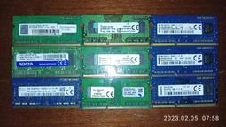 [拆機良品]8GB DDR3L 1600 筆電記憶體(1.35V)金士頓、創見、三星、海力士(現代)、記憶科技、威剛，雙面顆粒，量購優惠 歷史價格詳細信息
