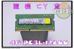 含稅 SAMSUNG 8GB 1Rx8 PC4-2666V DDR4 2666 筆電記憶體 二手良品 小江~柑仔店 歷史價格詳細信息