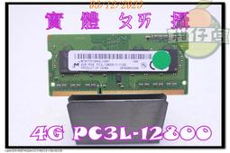 含稅 美光 全新終保 DDR4 3200 8GB 8G 筆電記憶體  12R077 歷史價格詳細信息