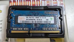 筆記型電腦 記憶體 DDR3 2G 1600/1333/1066 金士頓/創見/三星/海力士/美光/南亞 等 歷史價格詳細信息