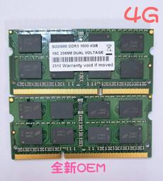 【全新OEM】筆電記憶體 DDR3-1600 4G『SODIMM DDR3 1600』 歷史價格詳細信息