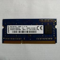 Kingston DDR3 1G 歷史價格詳細信息