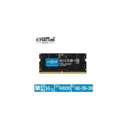 Micron Crucial DDR5 4800 8GB 8G Sodimm 筆電用記憶體-美光 公司貨 歷史價格詳細信息