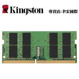 筆電用 DDR4 8G 記憶體 Kingston SAMSUNG SK 歷史價格詳細信息