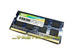&quot;二手良品筆電記憶體&quot; DSL PC3 1333 4G ( 16chips)．單支60元 歷史價格詳細信息