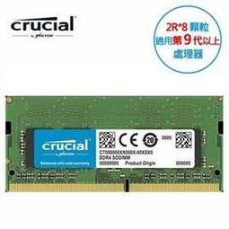 (新)Micron Crucial NB-DDR4 3200/32G筆記型RAM(2R*8)(原生) (台灣本島免運費) 價格比較,價格查詢,歷史價格詳細信息